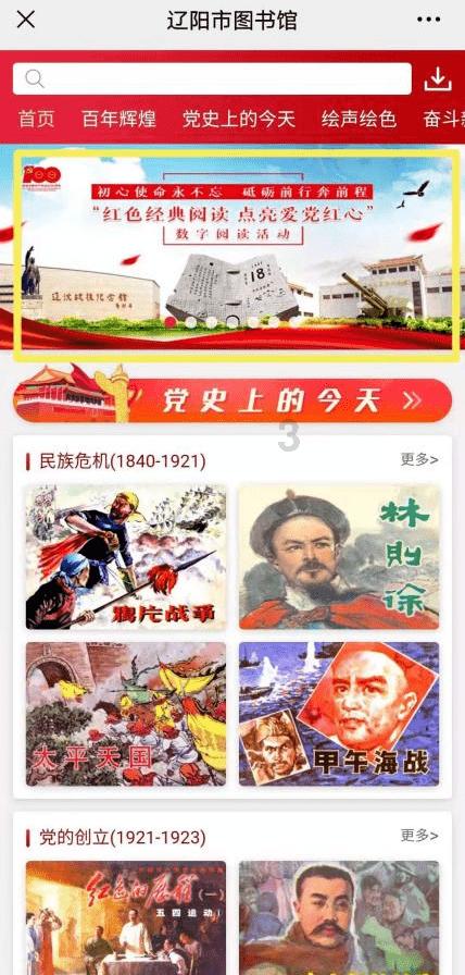 【中央媒体关注山西】凝心聚力谱新篇 奋进山西赢赞誉