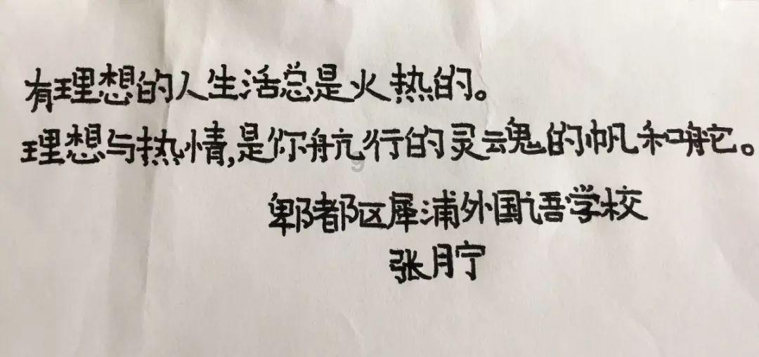 一顿浪漫晚餐